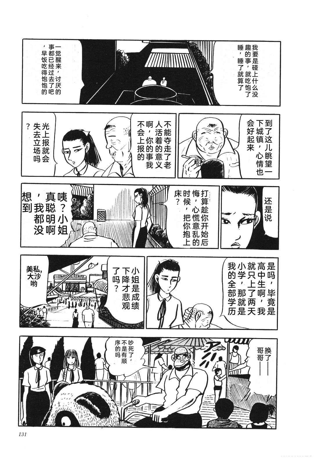 第17卷136