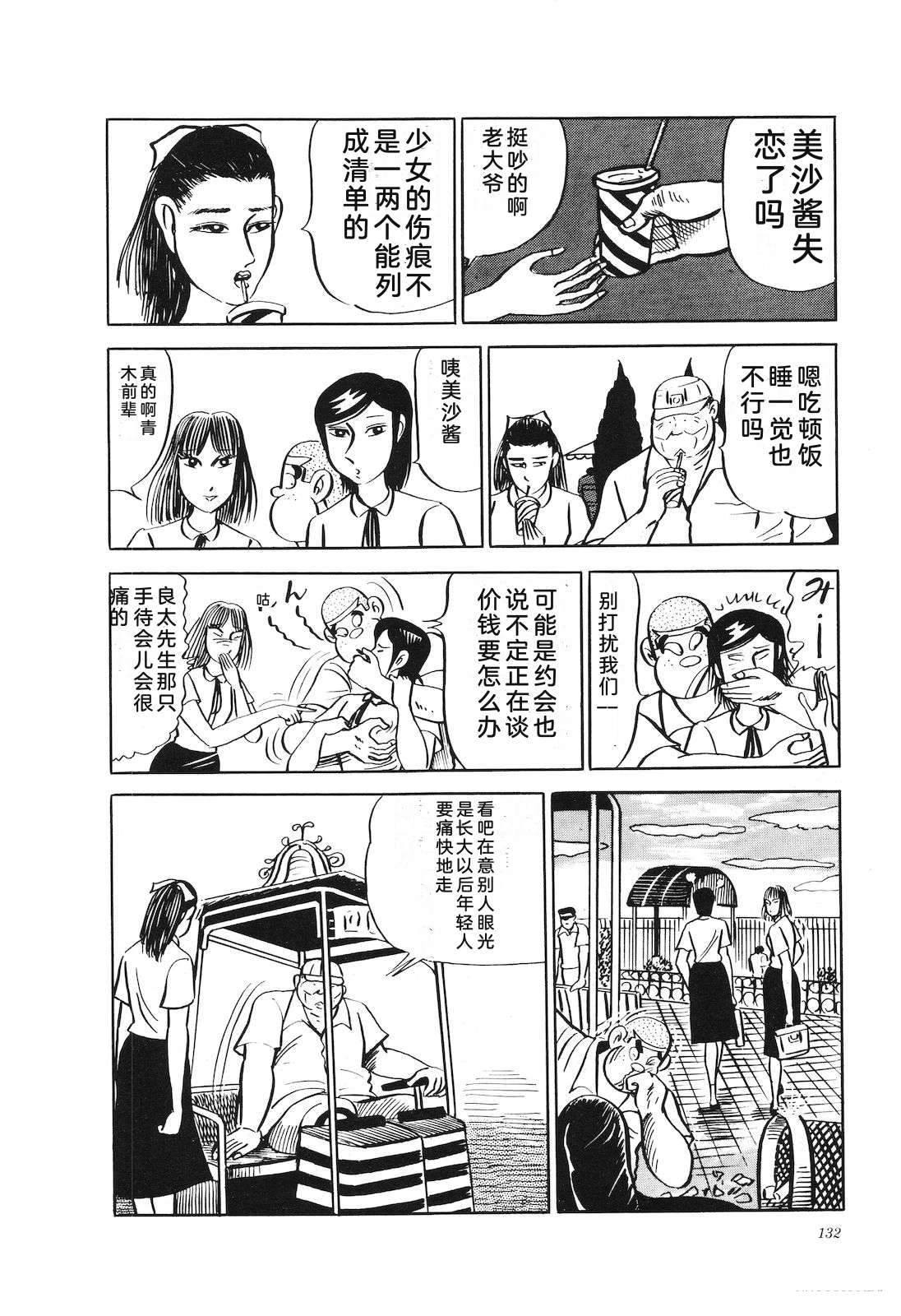 第17卷137