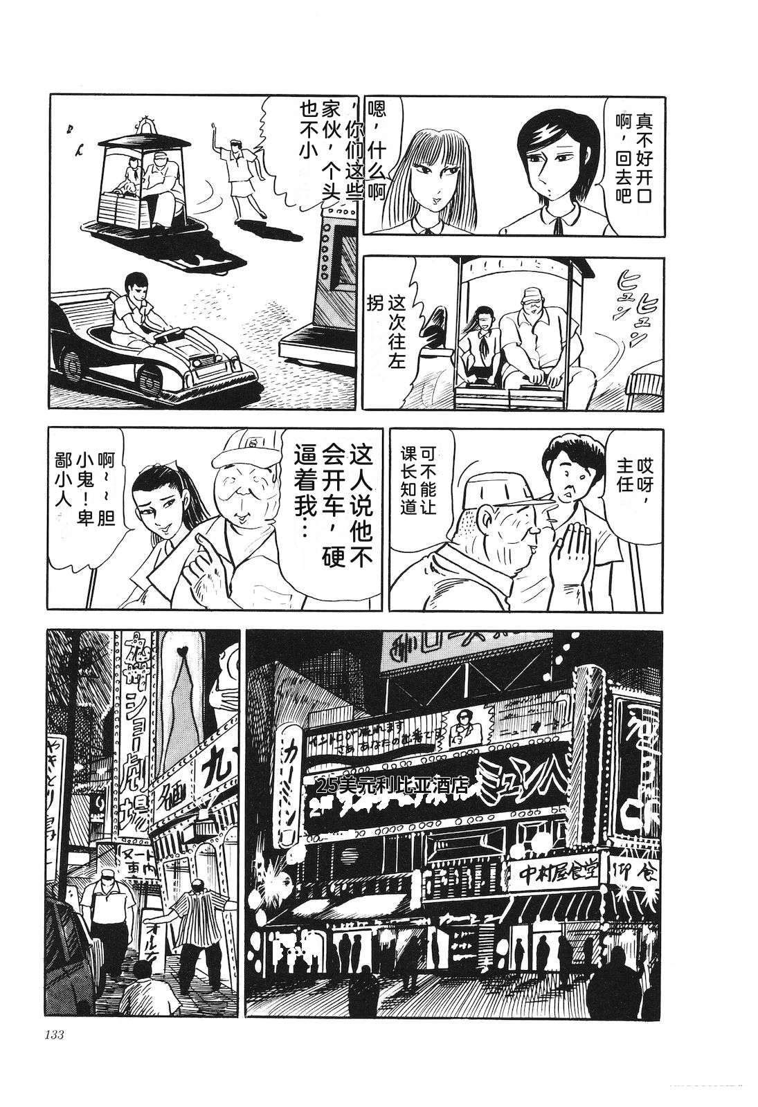 第17卷138