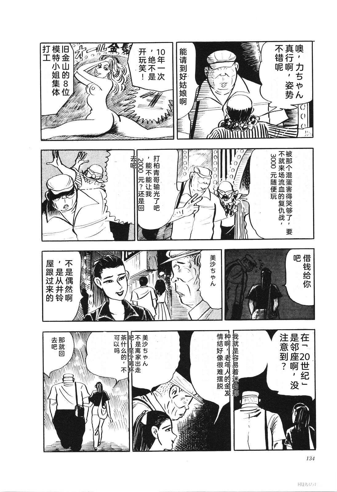 第17卷139