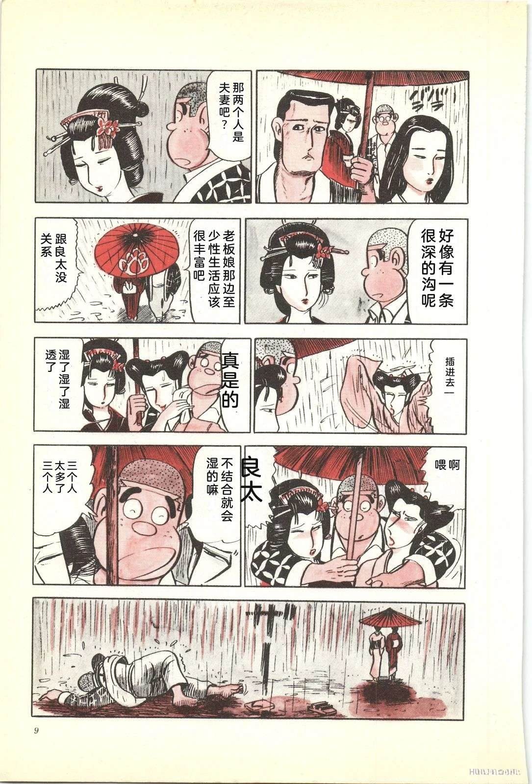 第17卷14