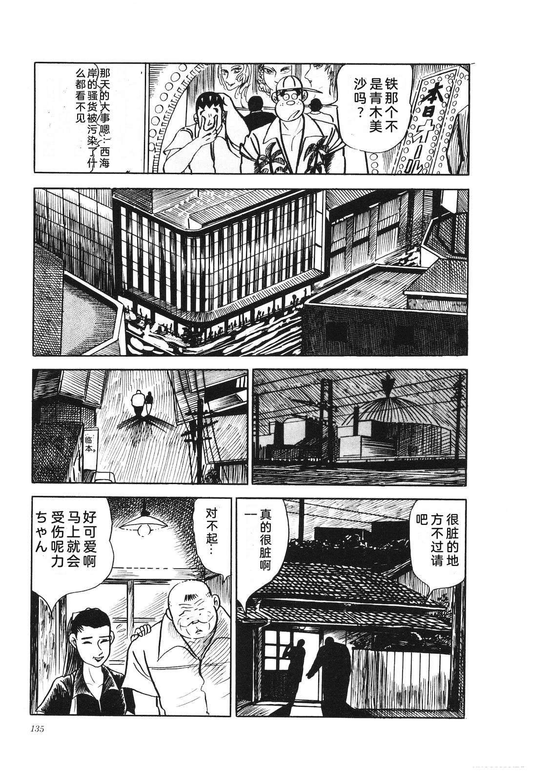 第17卷140