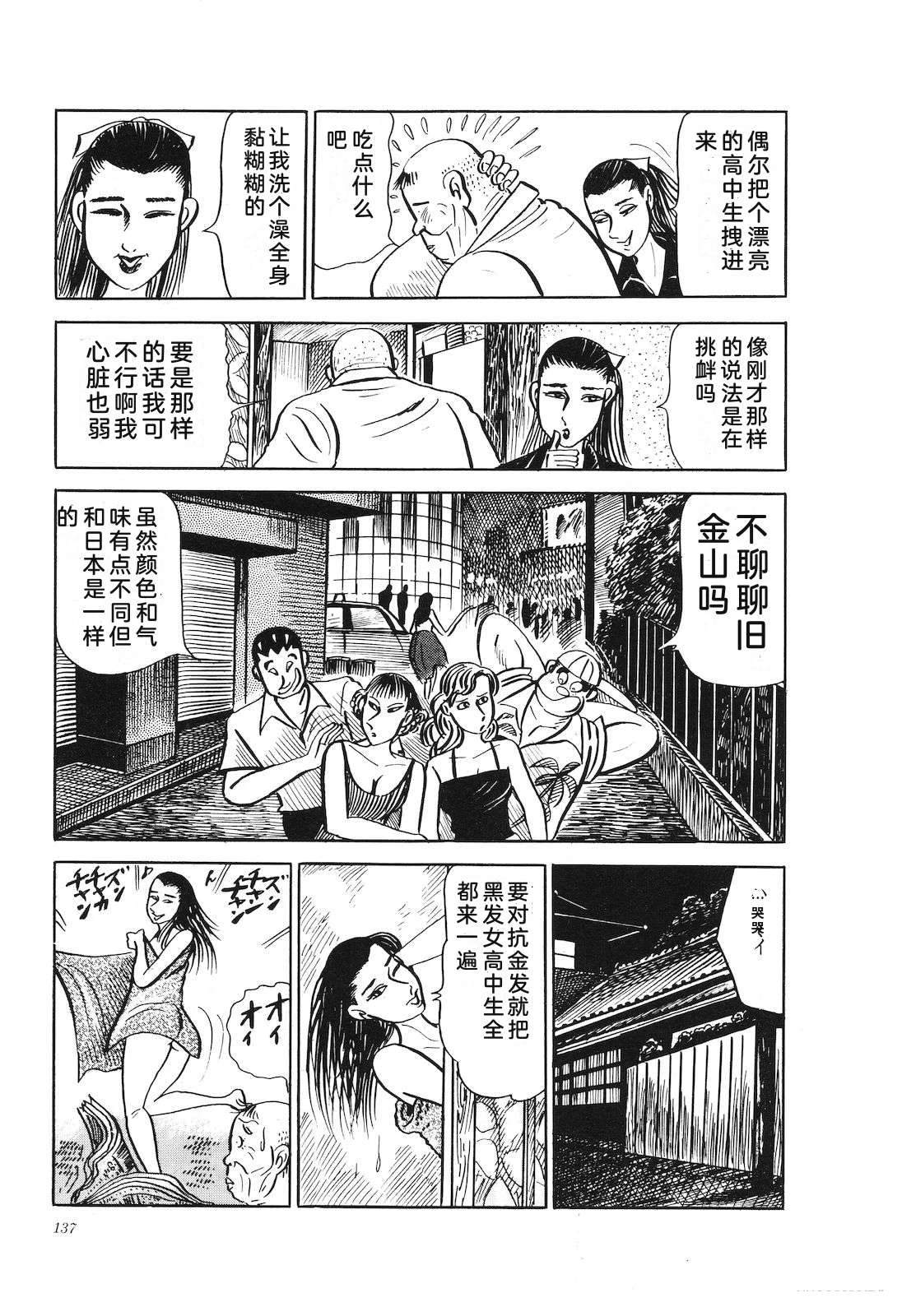 第17卷142