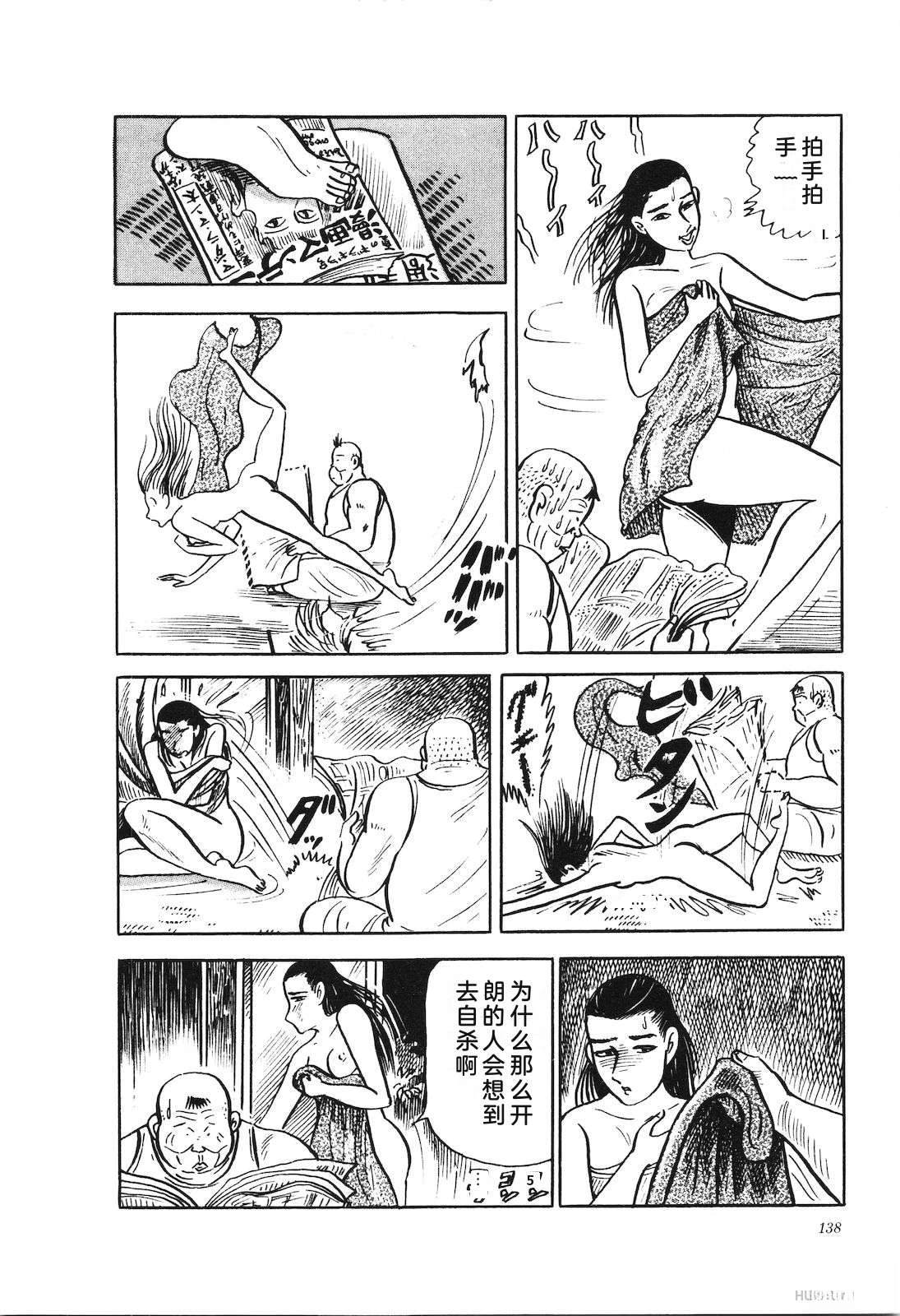 第17卷143