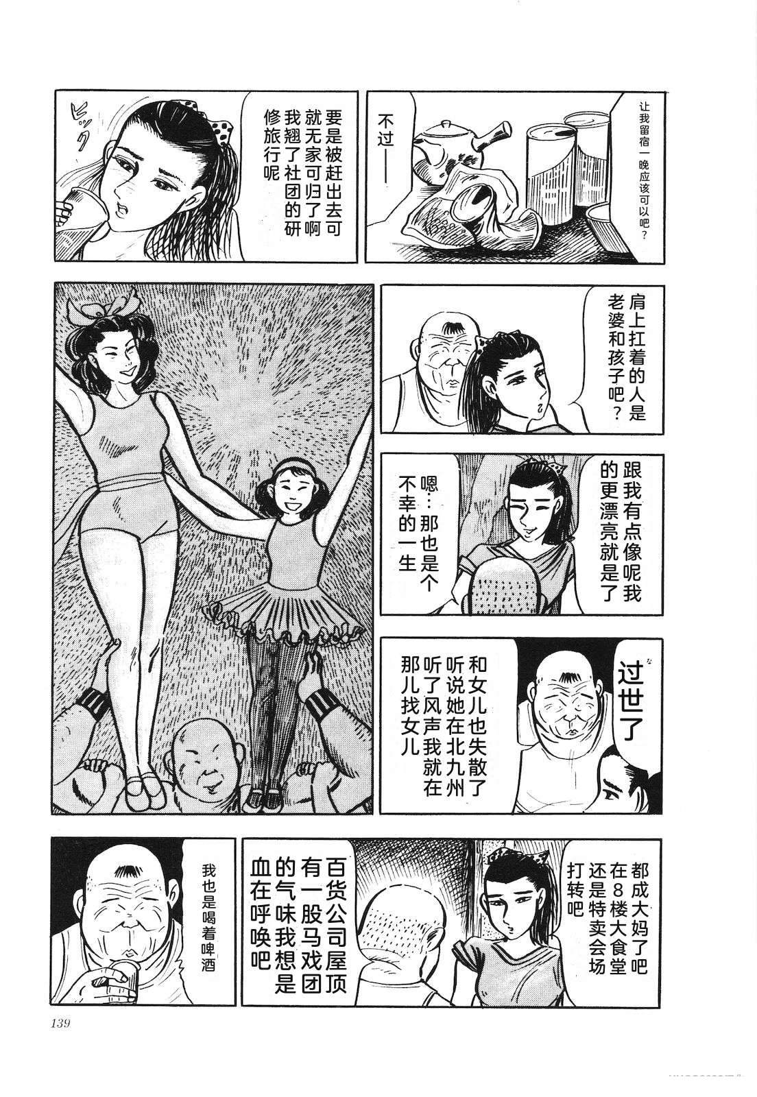 第17卷144