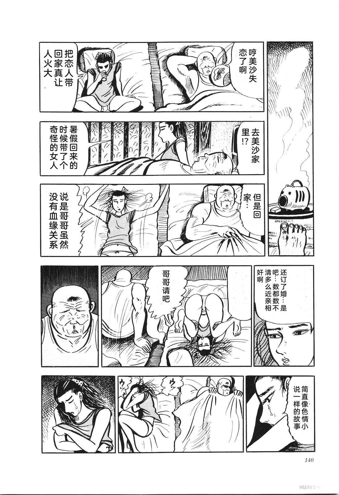 第17卷145