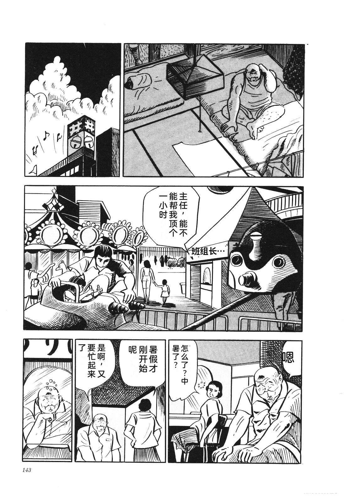 第17卷148
