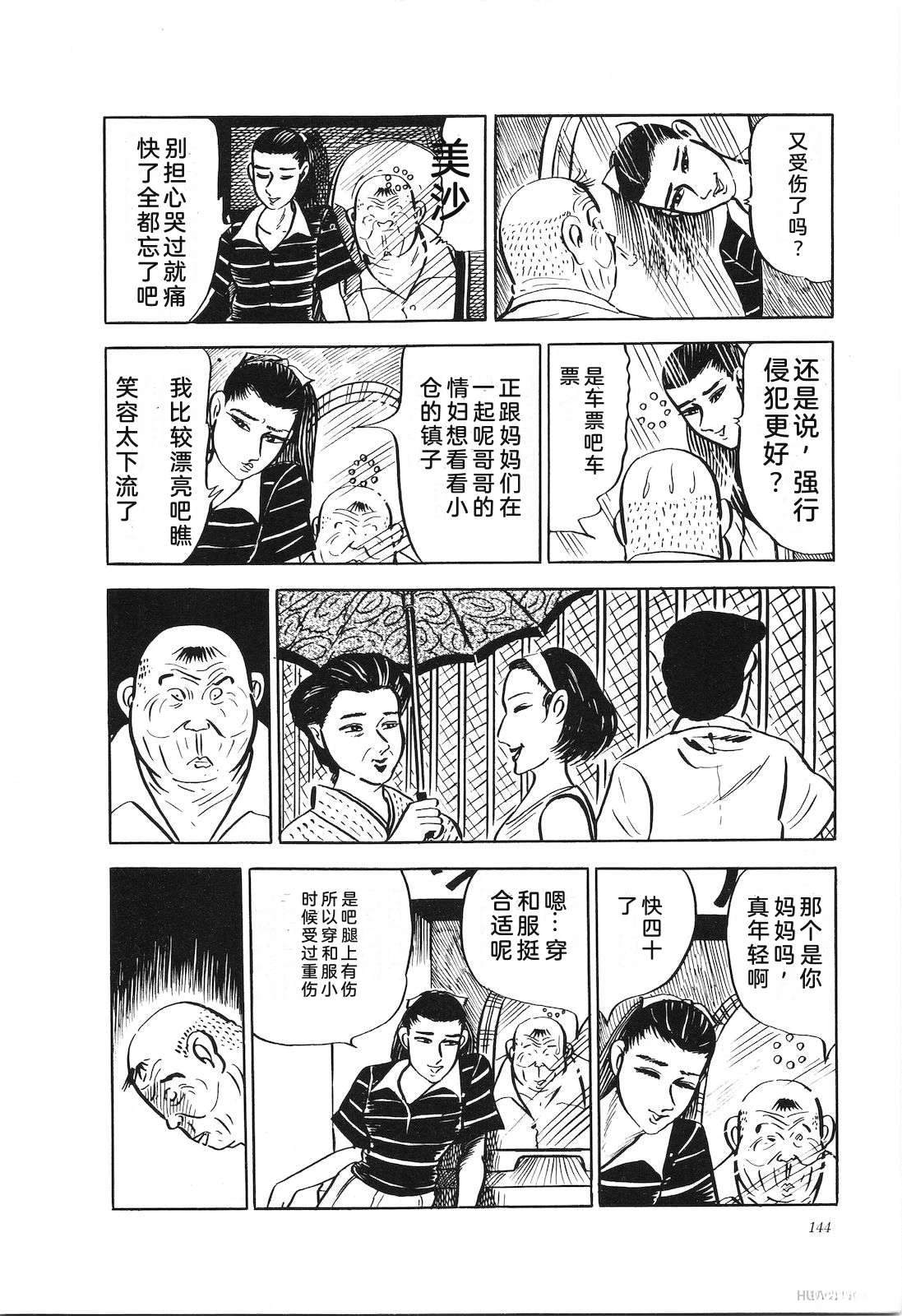 第17卷149