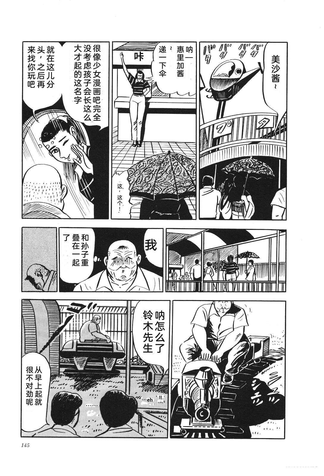 第17卷150