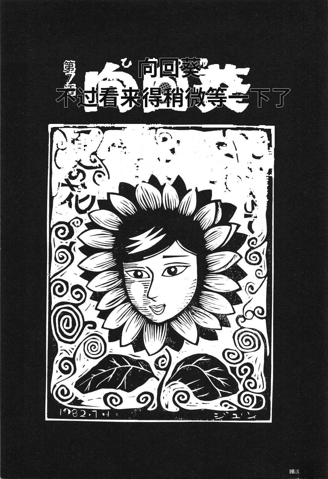 第17卷154