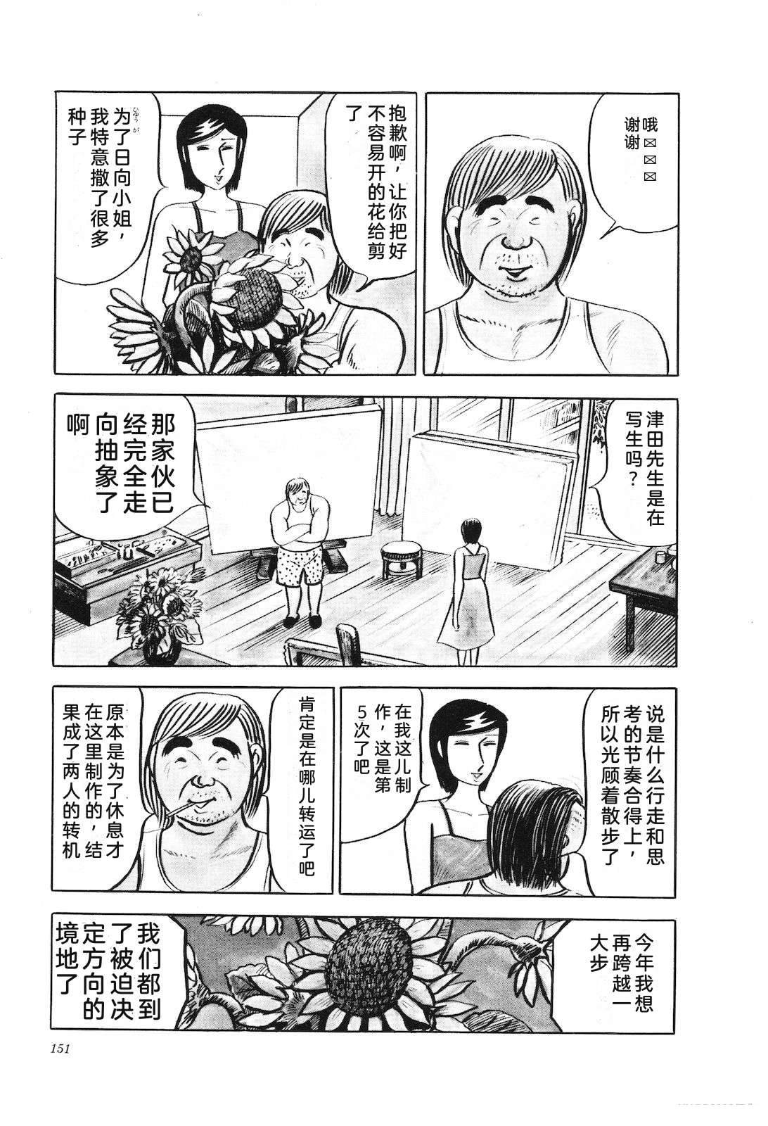 第17卷156