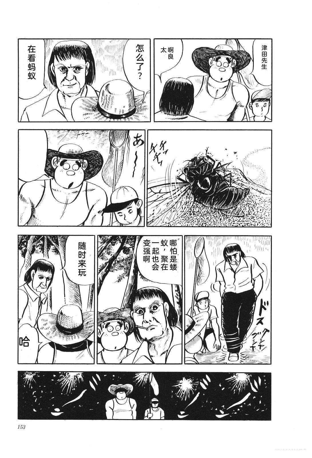 第17卷158