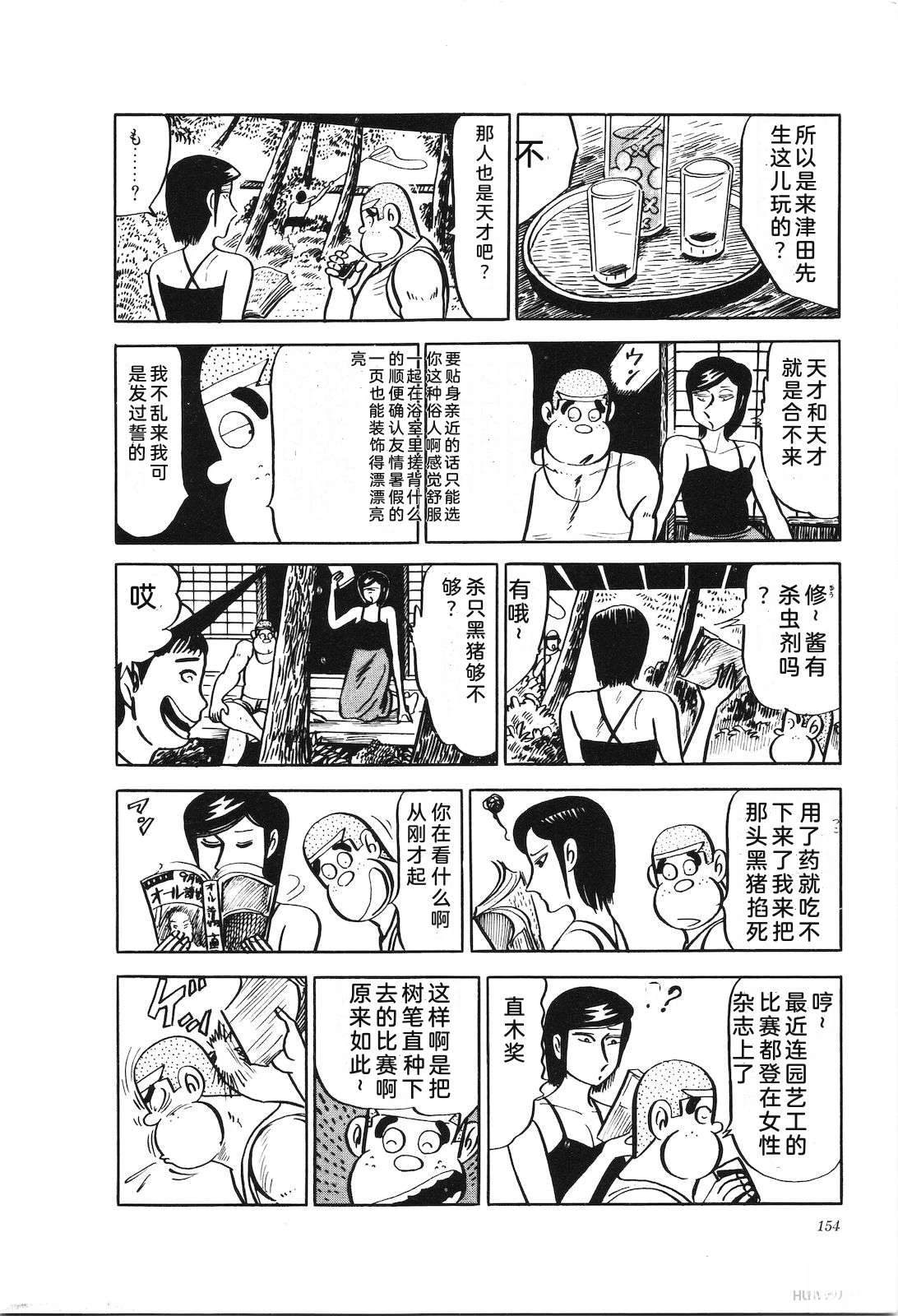 第17卷159
