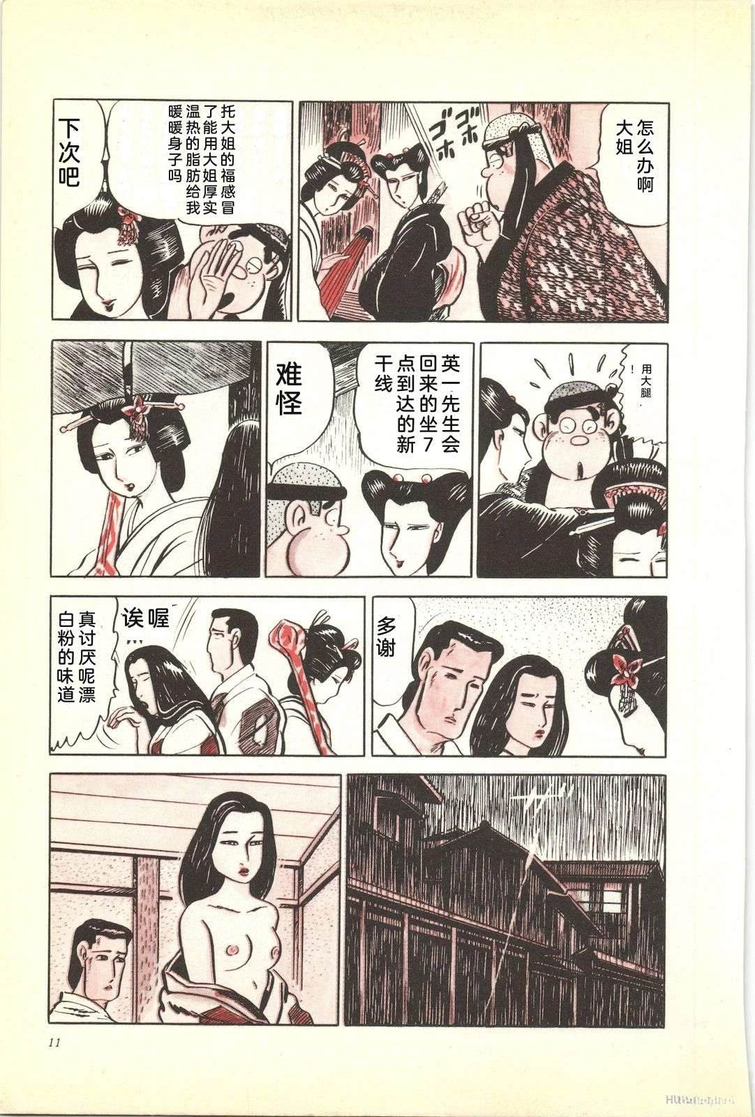第17卷16