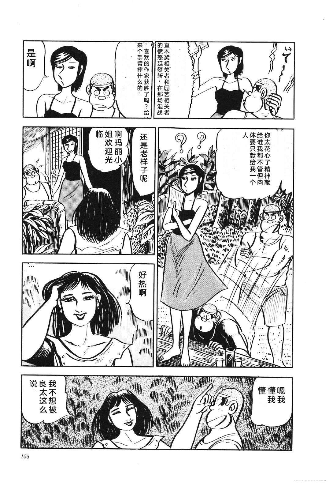 第17卷160