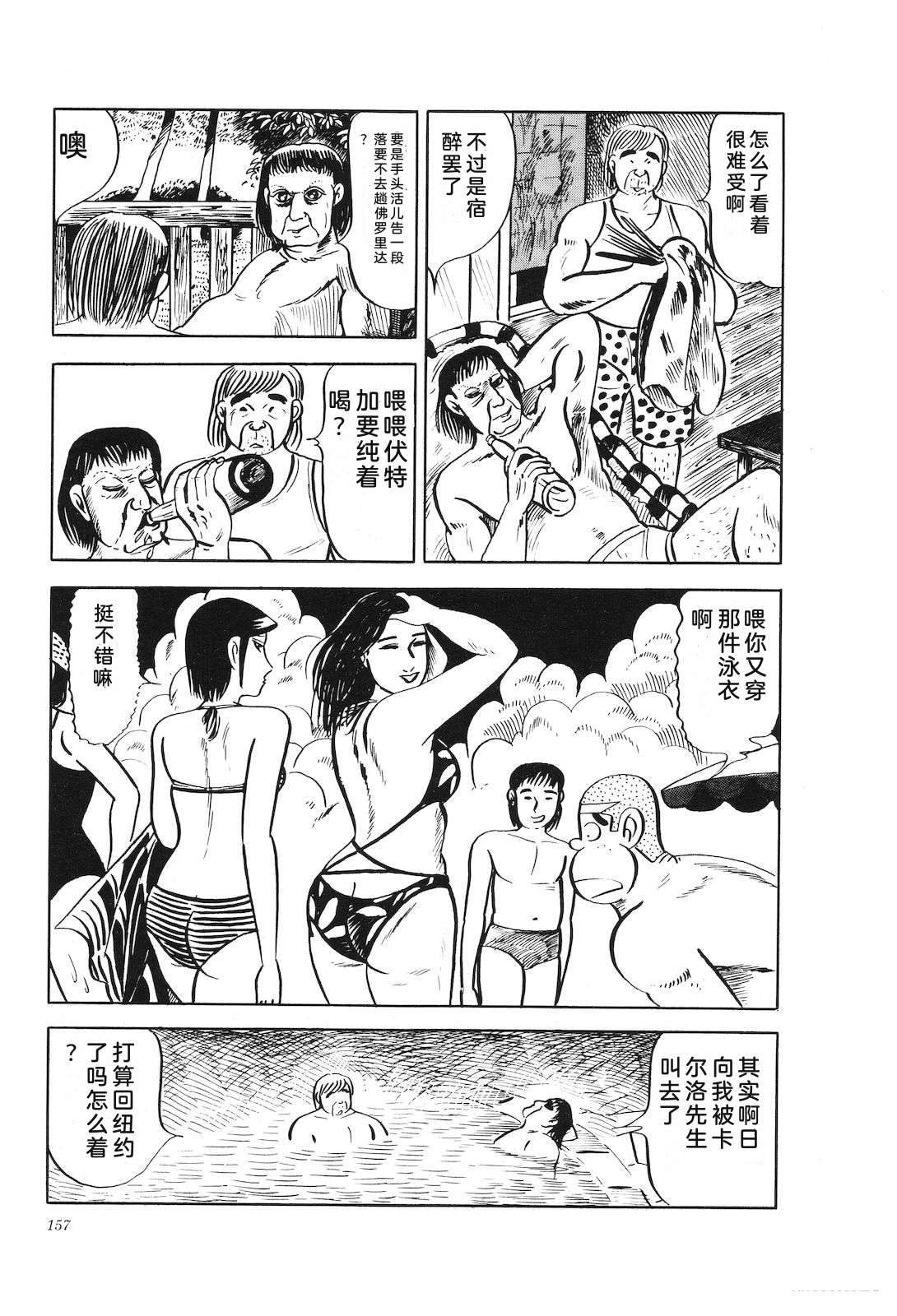 第17卷162