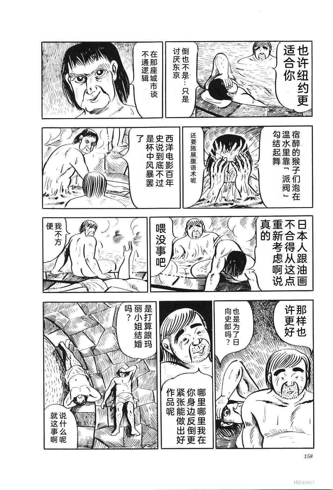 第17卷163