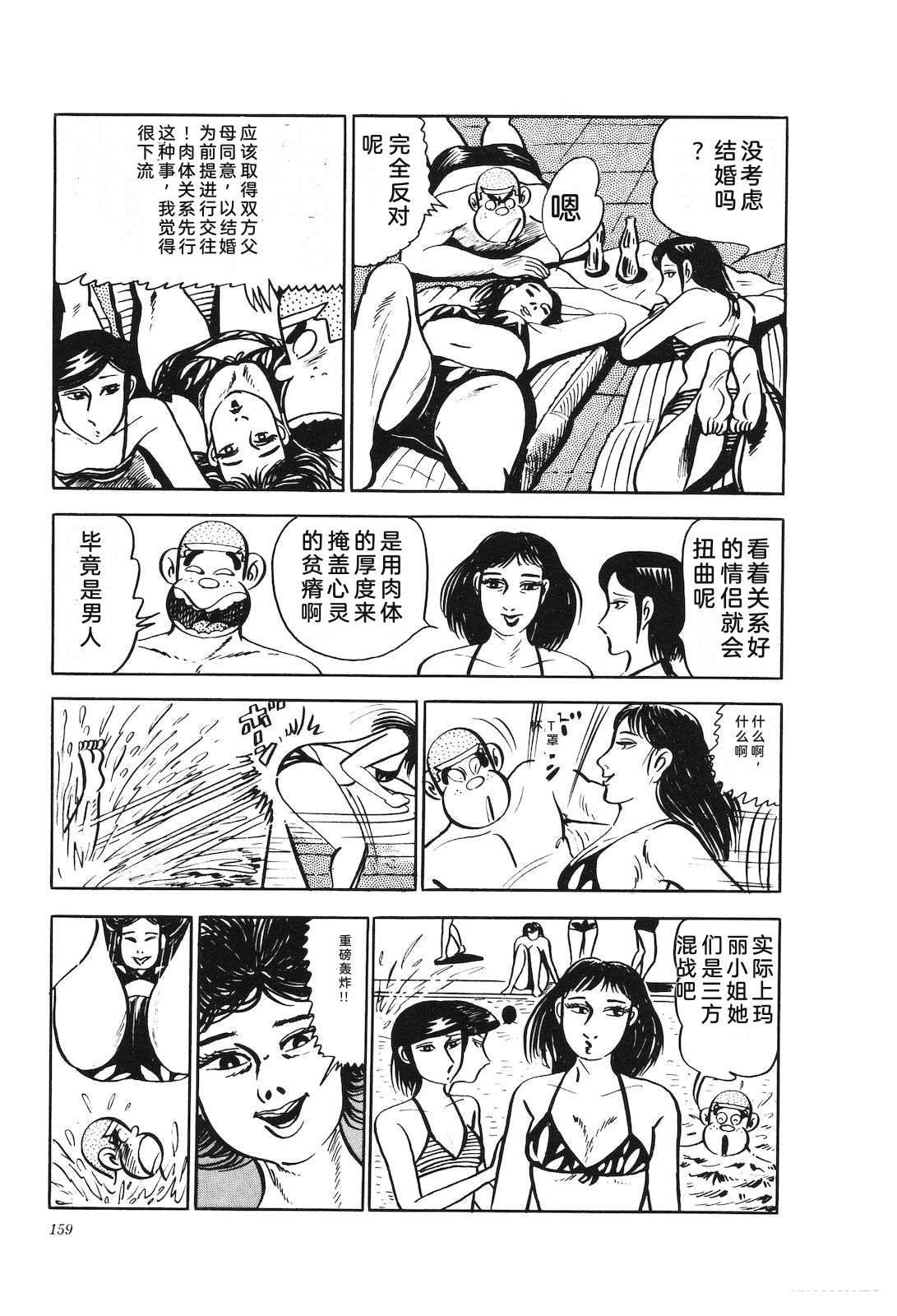 第17卷164