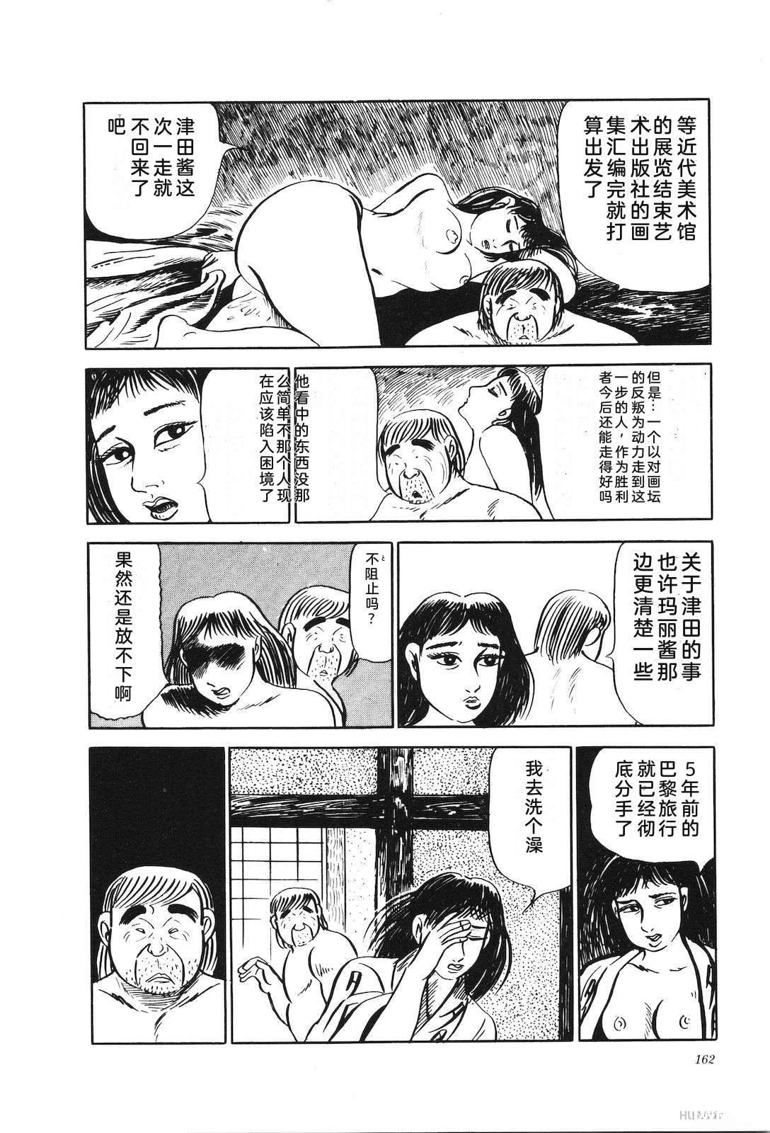 第17卷167