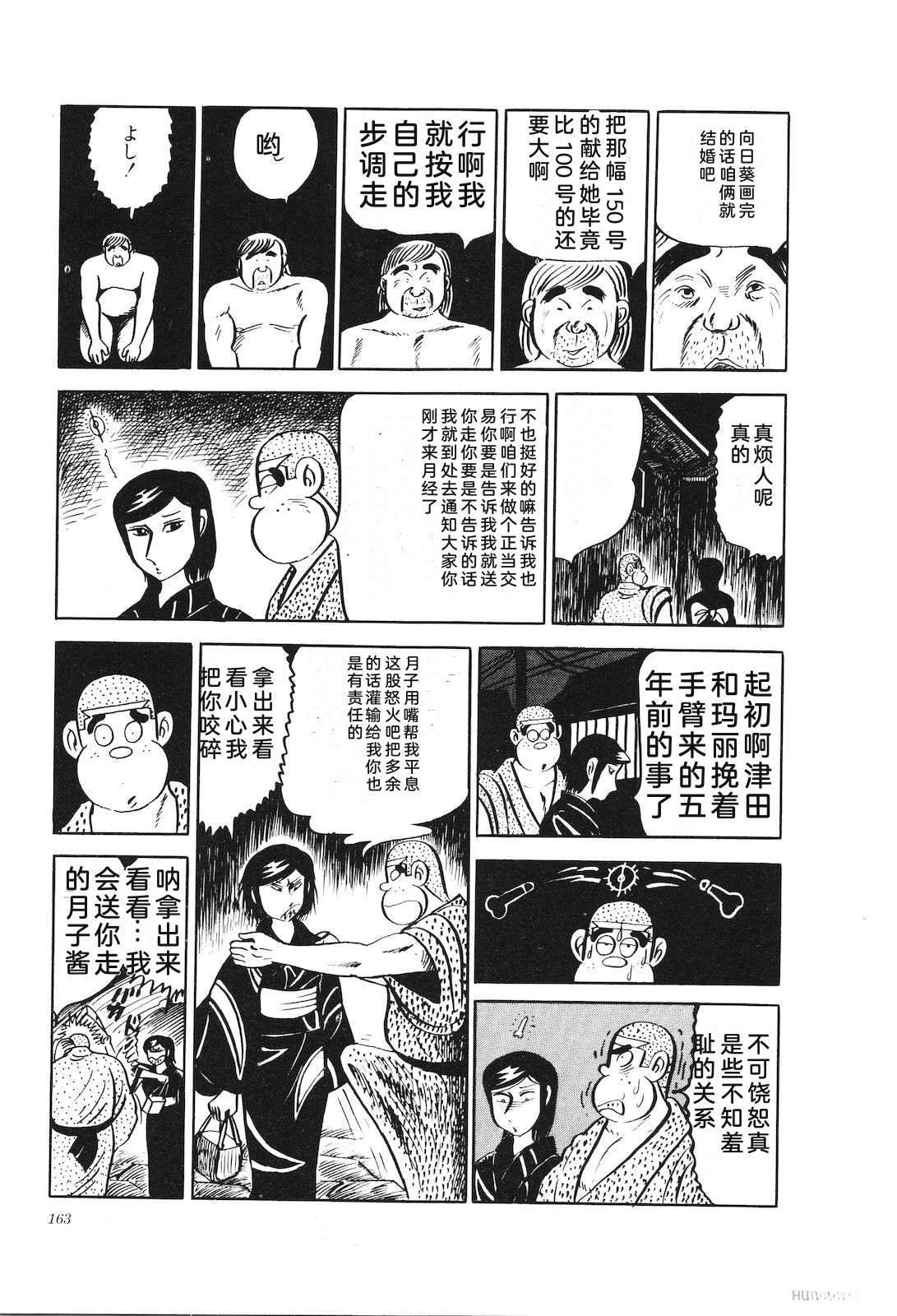 第17卷168
