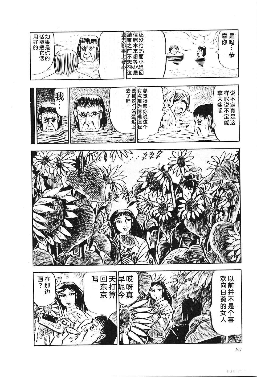第17卷169