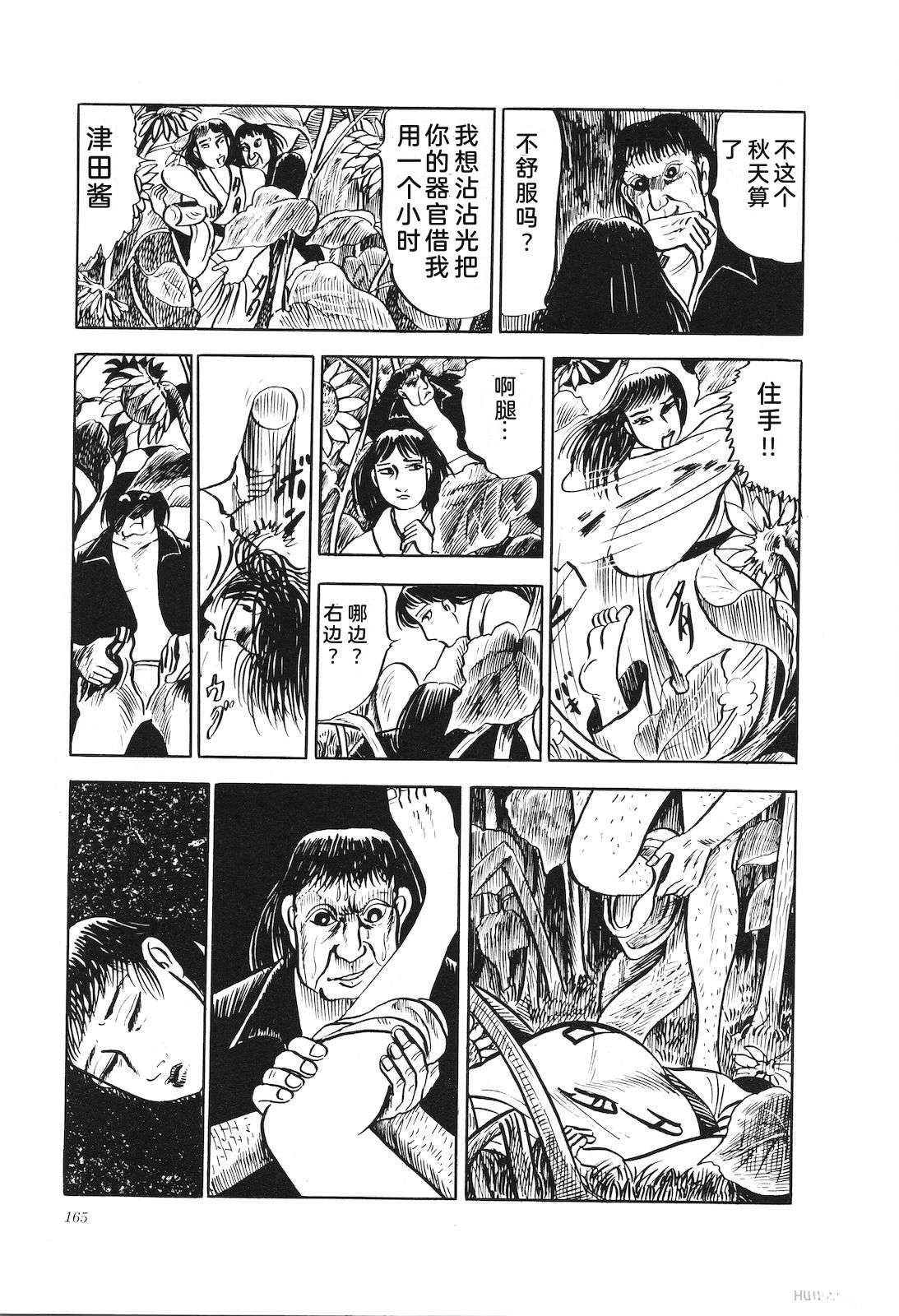 第17卷170