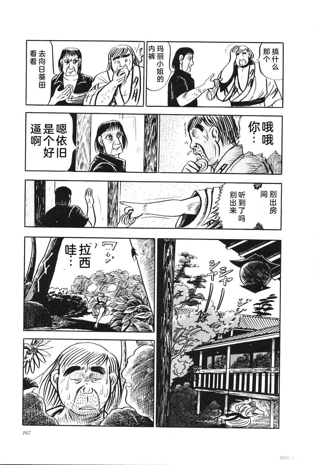 第17卷172