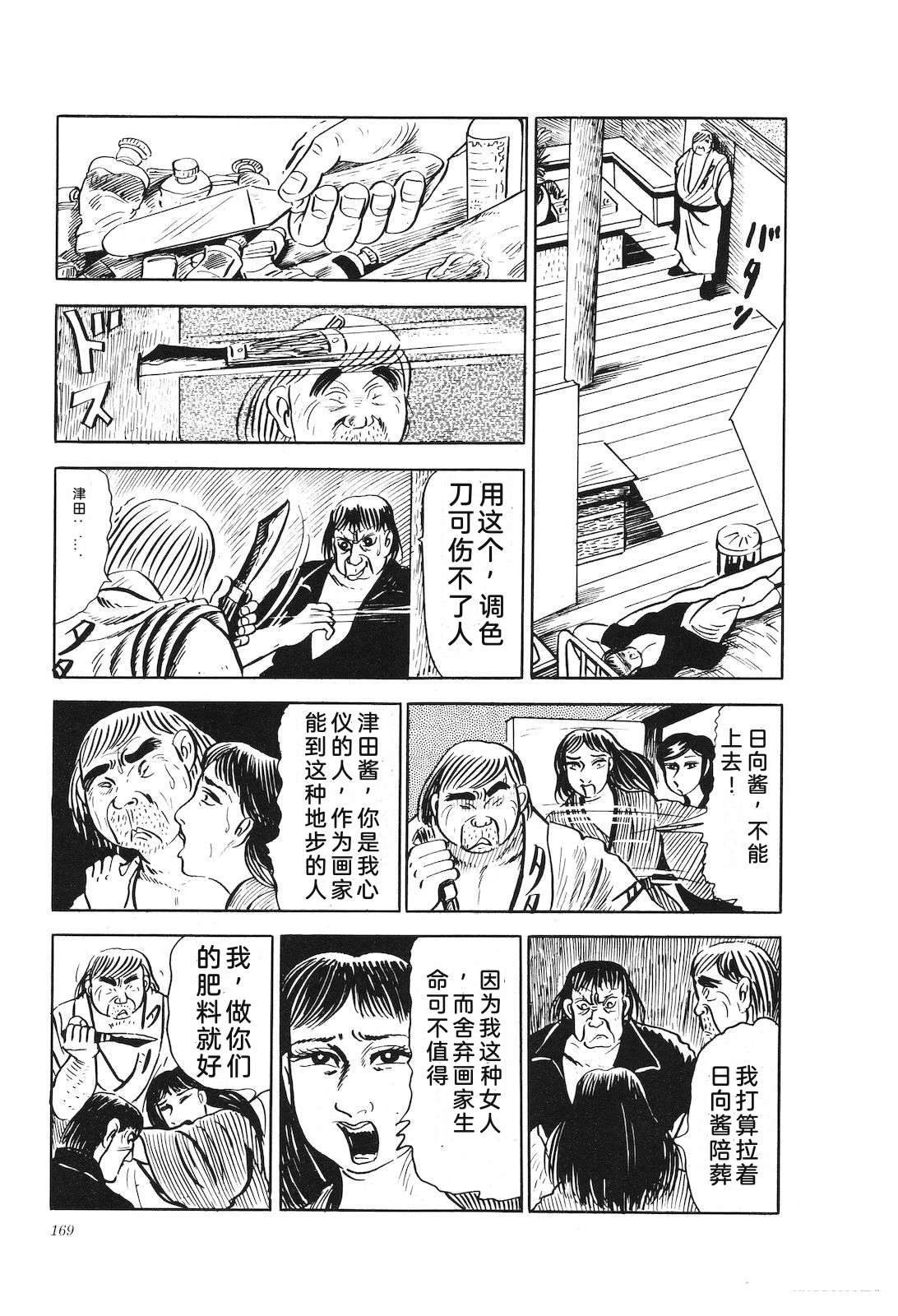 第17卷174