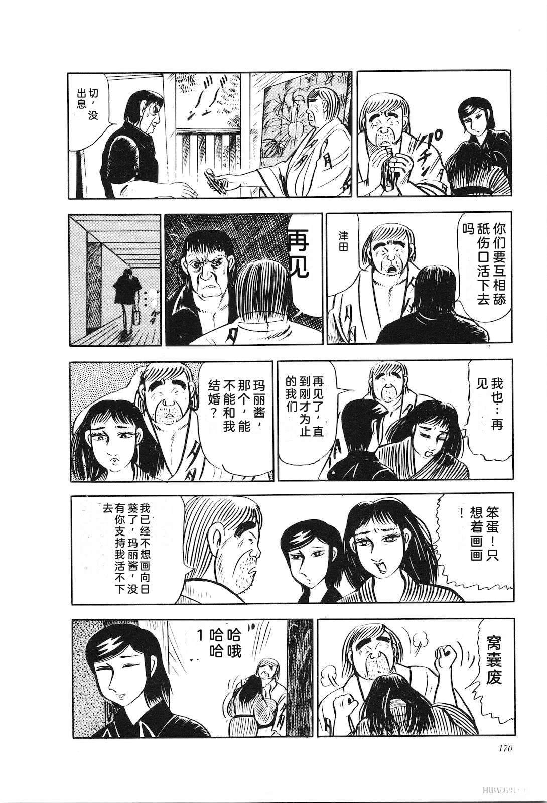 第17卷175