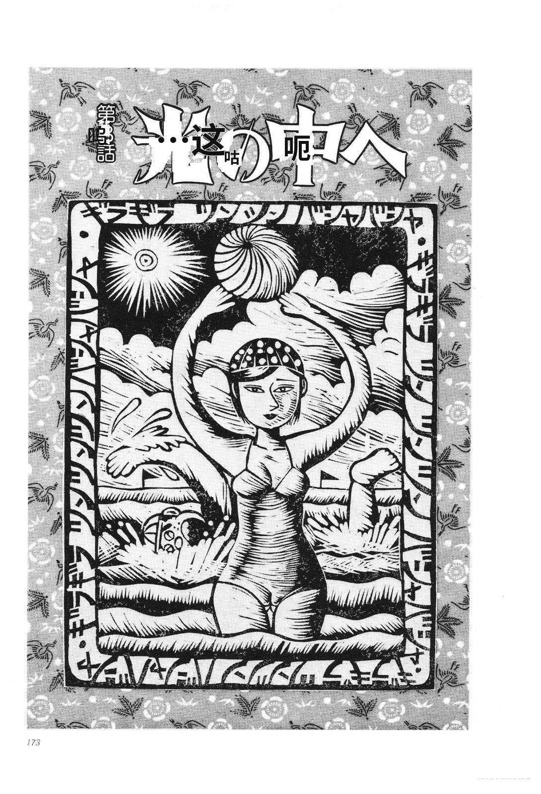 第17卷178