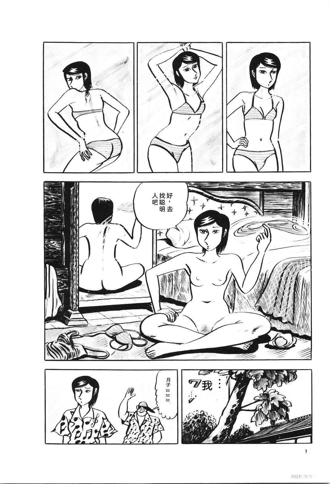 第17卷179
