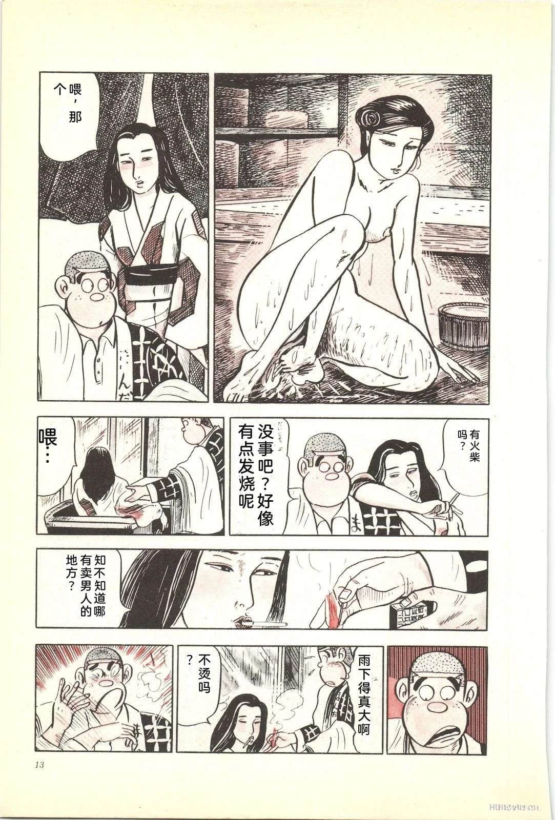 第17卷18