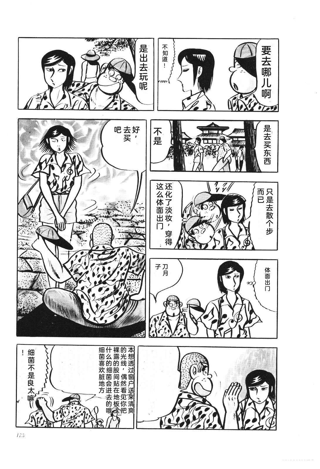 第17卷180