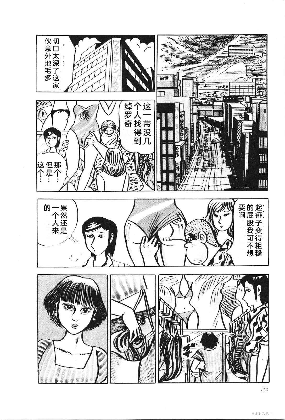 第17卷181