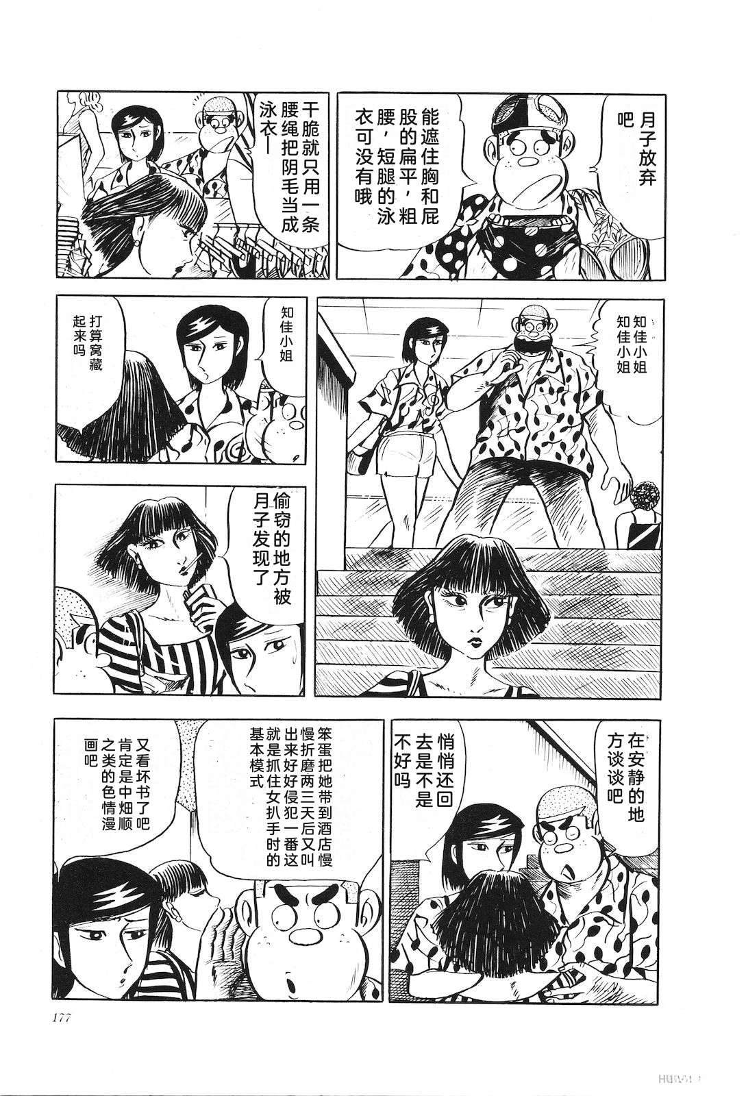 第17卷182