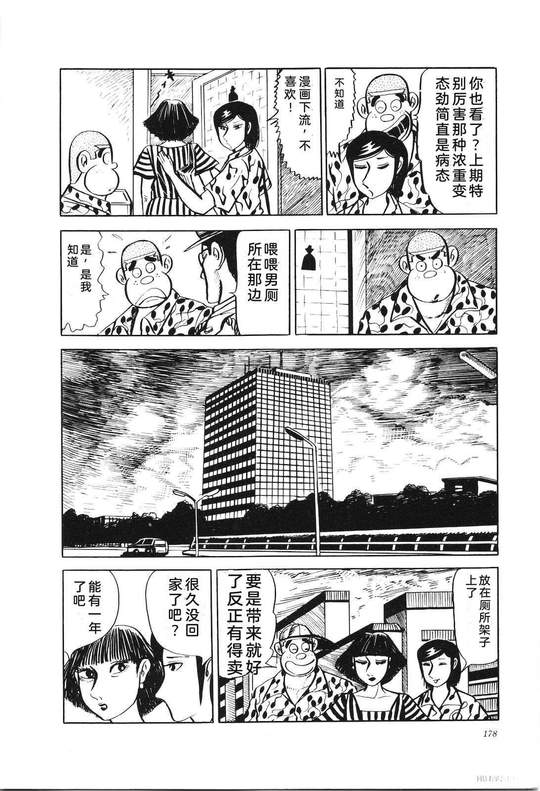 第17卷183