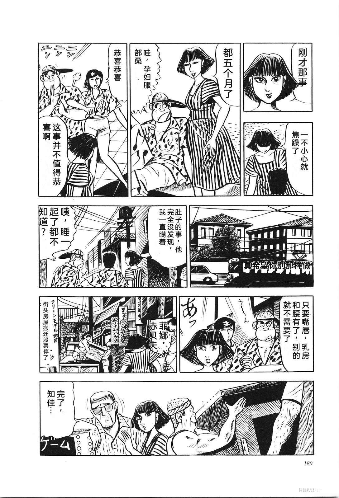 第17卷185
