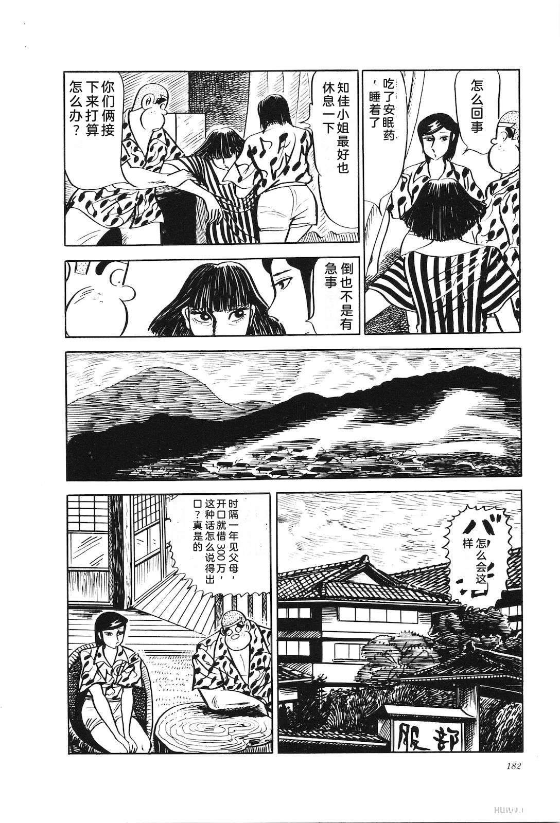 第17卷187