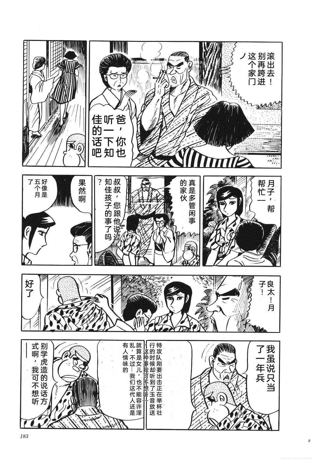 第17卷188