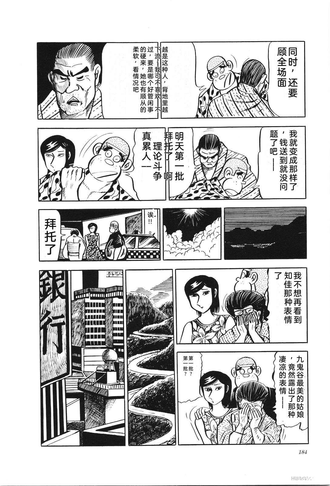 第17卷189