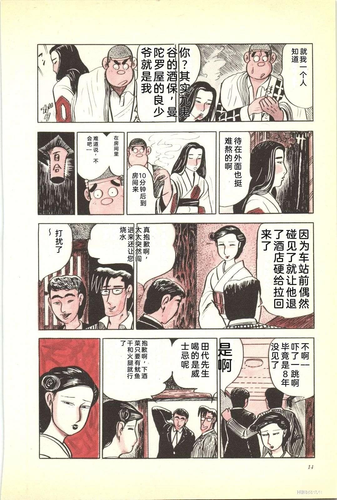 第17卷19