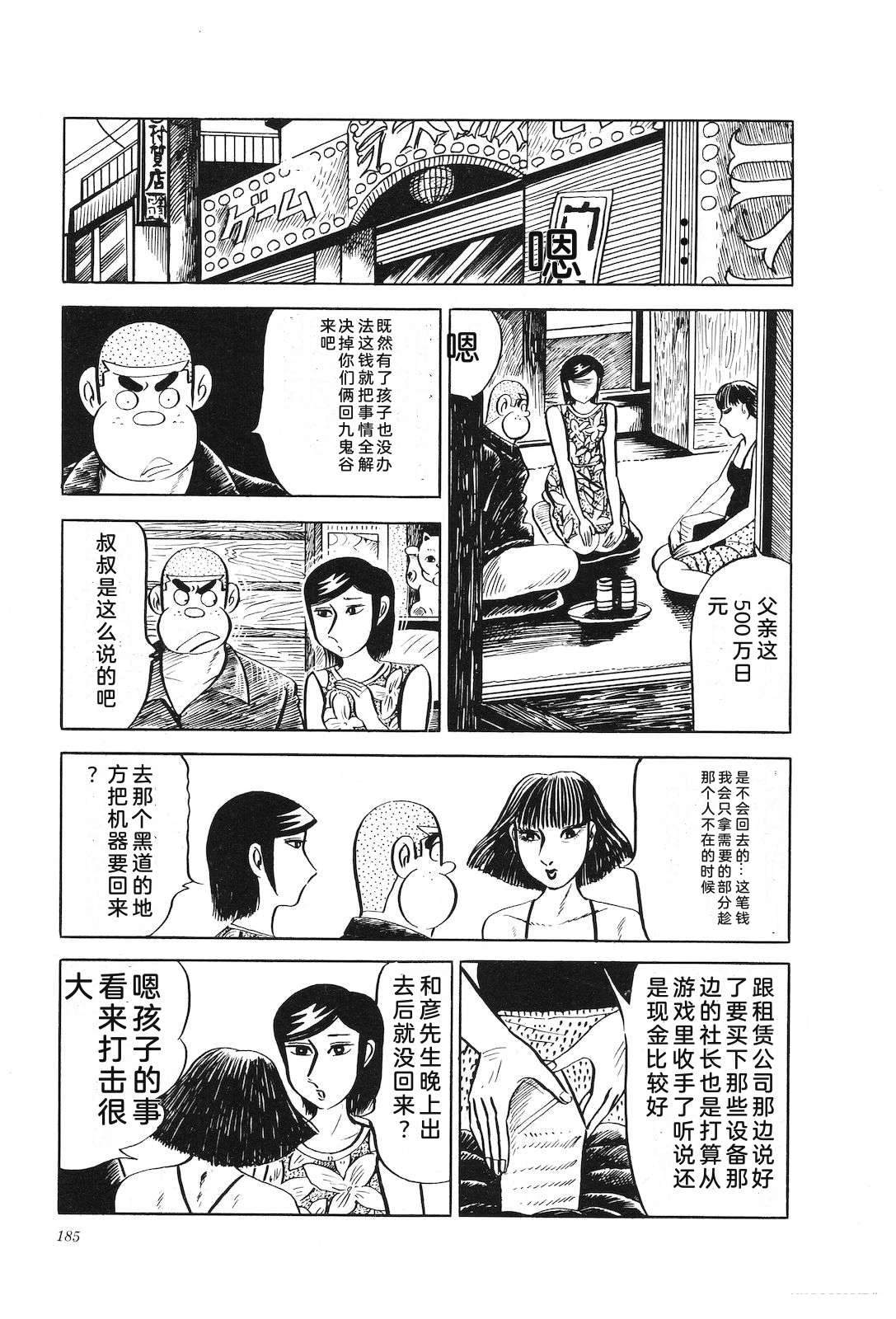 第17卷190