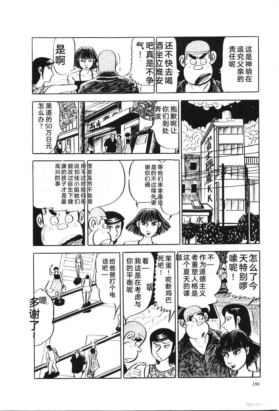 第17卷191