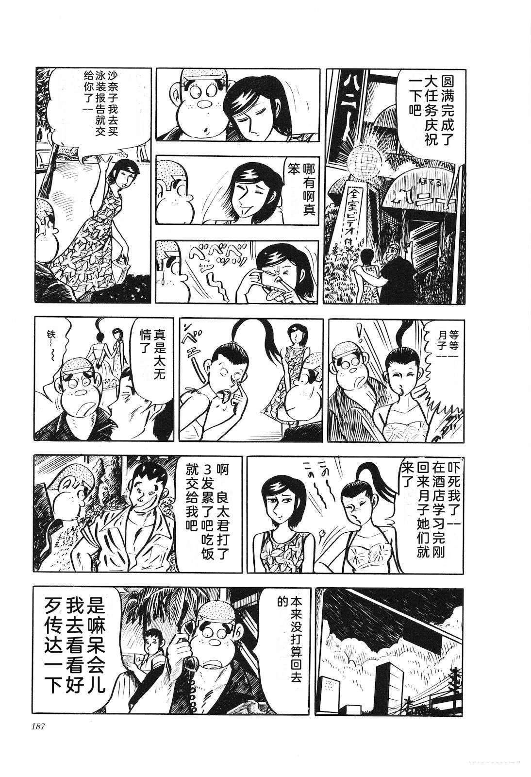 第17卷192