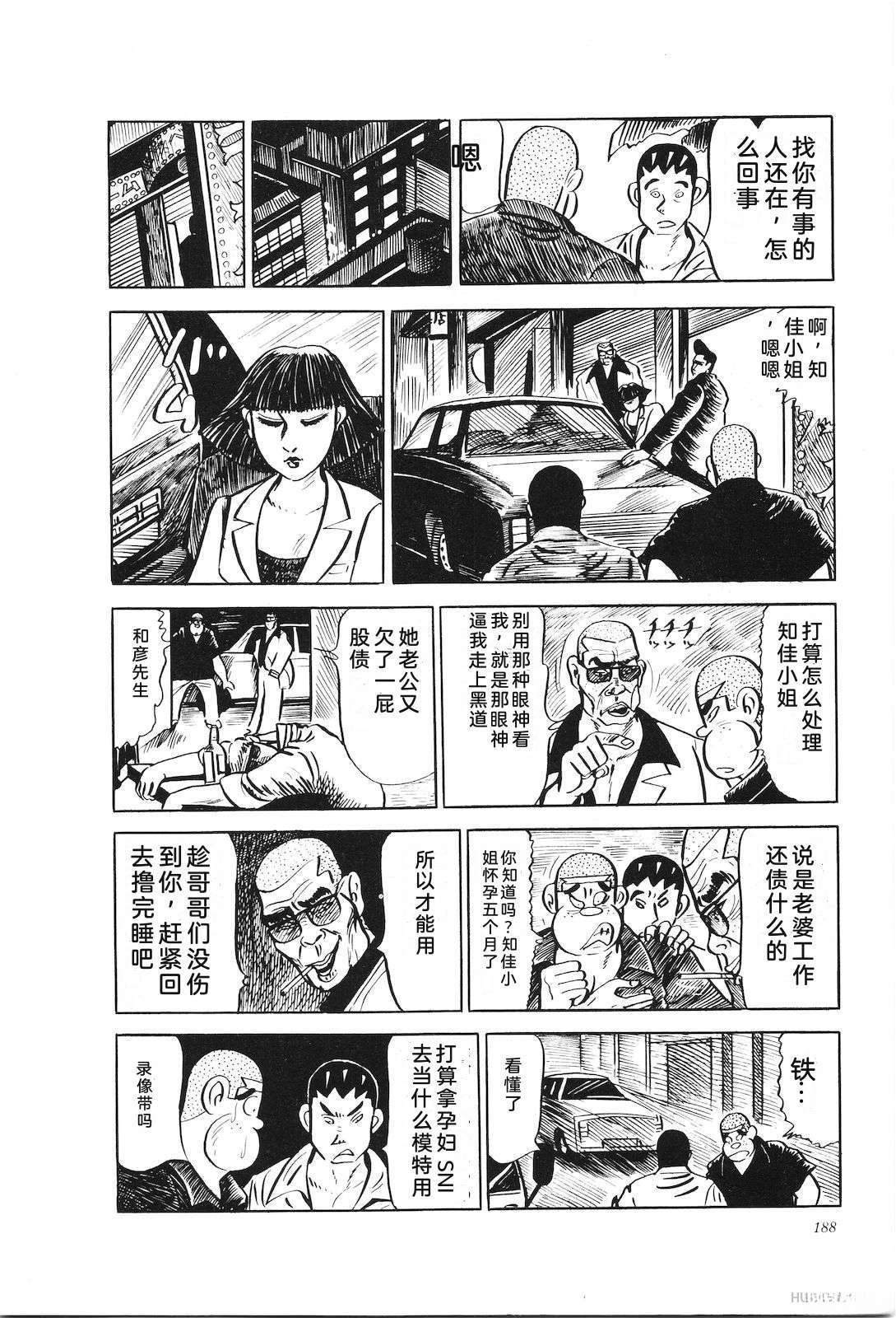第17卷193