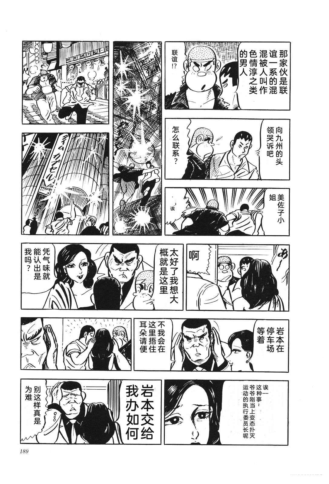 第17卷194