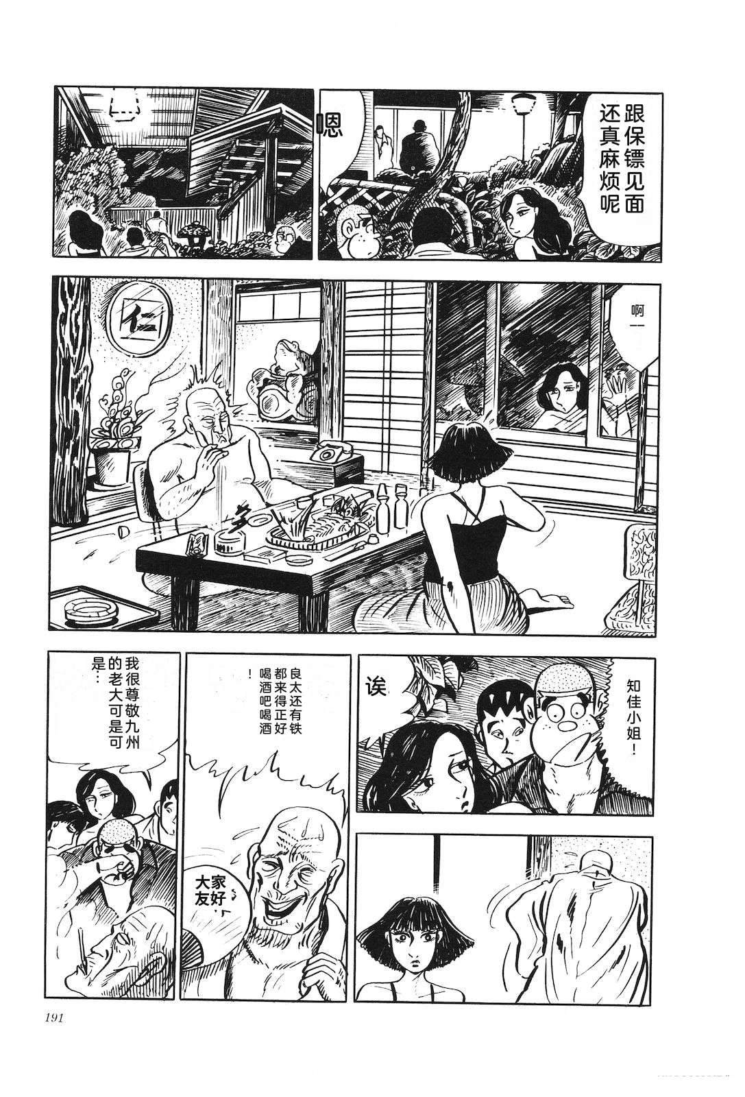 第17卷196