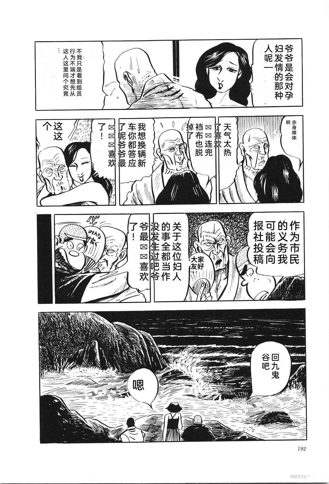第17卷197
