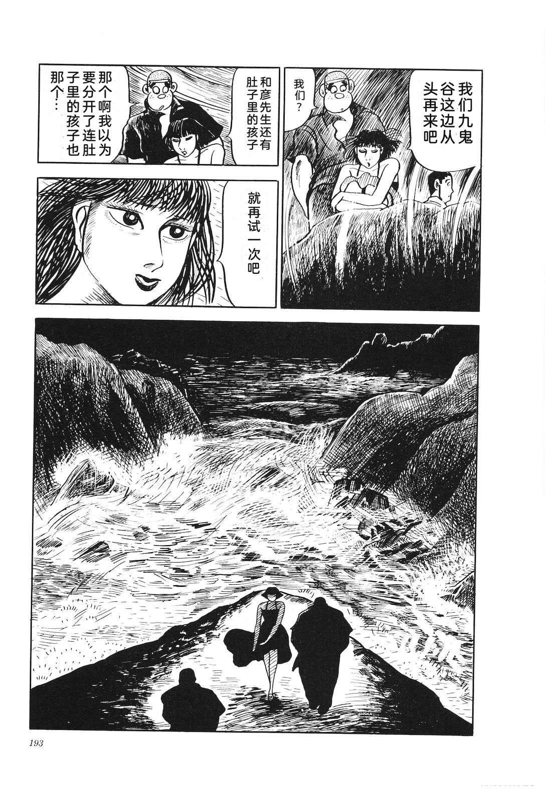 第17卷198