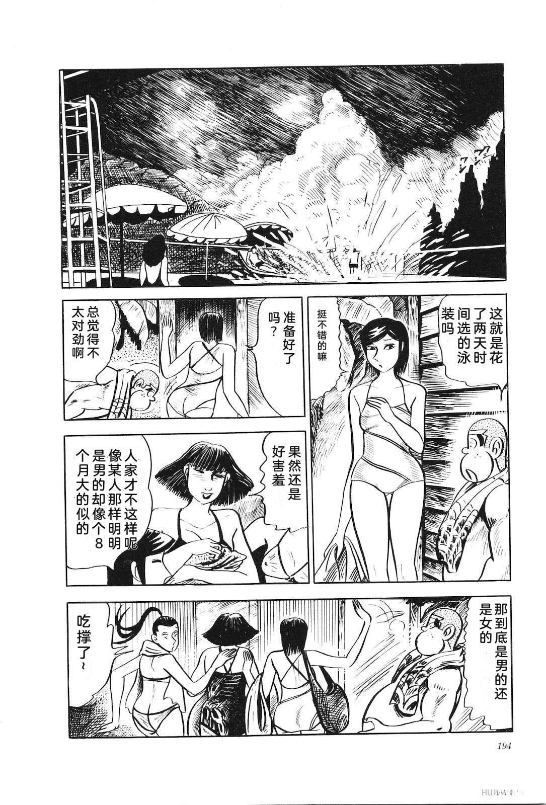 第17卷199